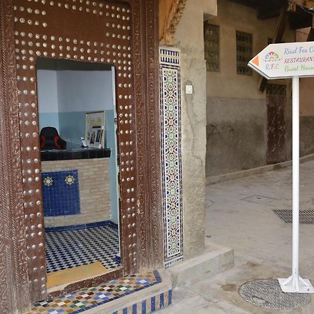 Riad Fes Colors & Spa - Family Lodging 外观 照片